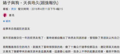 跟男友交往一年後才發現戴了一頂大綠帽，她決定復仇 兩年後她交了新外國男友 男友替她幫那對狗情侶打招呼