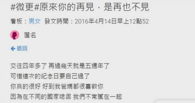 原來那一次你說的再見，是再也不見，你怎麼忍心丟下我一個人... 內有洋蔥