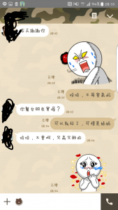 被妹妹叫去幫忙買衛生棉，卻因為「這句話」被天菜加LINE！而且她竟然問我這麼私密的問題......