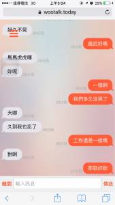 劈腿劇情神展開！我關心朋友情事卻被他威脅晚上就要去他家，不然就公開關係！沒想到最後我竟然...太罪惡了！