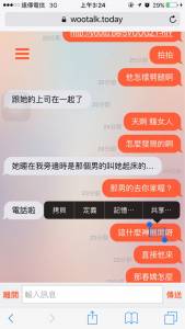 劈腿劇情神展開！我關心朋友情事卻被他威脅晚上就要去他家，不然就公開關係！沒想到最後我竟然...太罪惡了！