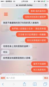 劈腿劇情神展開！我關心朋友情事卻被他威脅晚上就要去他家，不然就公開關係！沒想到最後我竟然...太罪惡了！