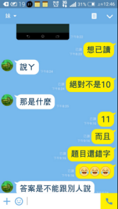 可樂瓶答案