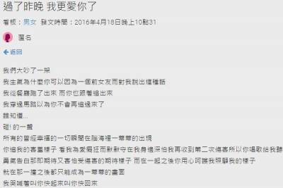 做夢夢到另一半死掉才知道另一半多重要，總是要失去才知道那個人多重要嗎？