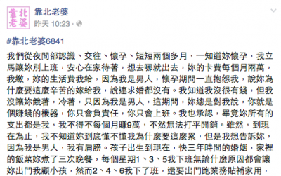 只因為我是男人，我付出的東西你永遠看不見，而最後離婚還要假裝是我有了外遇才可以分開...