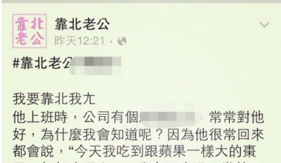 我參加老公~公司聚餐.有個女同事蹲在我ㄤ跟兒子前面..手竟然放在我ㄤ的大腿上.並跟我兒子說..原來我才知道這個同事...