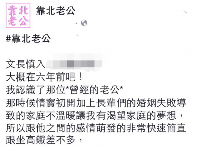 我在房間裝了監視器..看到比還珠格格裡面還誇張的劇情～老公竟用這方式對待小孩.拿到證據馬上申請離婚.但小孩竟然不是歸我.