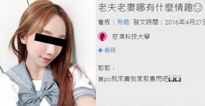 路上看到正妹「洋裝拉鍊沒拉」整個背門大開，好心想去提醒他結果沒想到劇情竟然超展開！