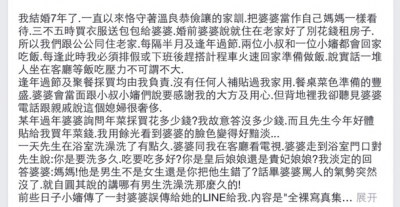 前些日子小嬸傳了一封婆婆誤傳給她的LINE給我，內容竟是寫真集...這..男女看到都會流口水阿