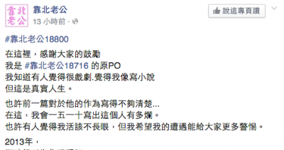 我住在台中 但學校在新社..我懷孕想借老公的車來開..老公不肯.車子卻借給小叔.....難道懷孕的人比較不值錢....