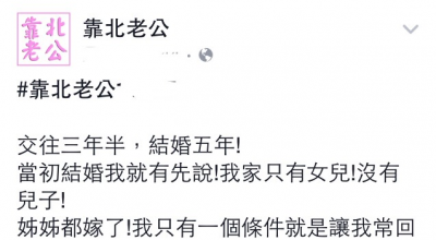 老公天天去酒店..婆婆竟然帶我去見識酒店.說我瞭解酒店在幹嗎..就不會胡思亂想.結果我也順便賭氣去面試.沒想到竟然..