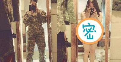 平常一絲不苟的女士官長，沒想到回家脫掉軍服後，震驚所有男性同胞！這身材...果然有操讓人特別受不了！