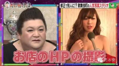 驚！為何「日本女生」都能變這麼正？靠的竟然不只化妝術！沒想到「這一招」連日本人自己都看傻！原來女生都...