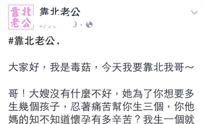 婆婆要驗小孩的DNA...就因為小孩長得像我.不像我老公...驗出來還說報告被換過..也不想想孝親費一個月...