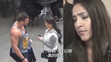 女生請「巨乳健美辣妹」測試好色男友忠誠度，結果男友跟辣妹竟然當場...女友的反應爆炸了！