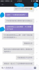 網友當兵沒安全感逼走女友！沒想到最後卻以「神方法」直接逆轉人生！網友哭慘一大片！