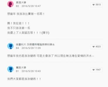 老婆生產前爆哭痛打老公，還罵他「你為什麼要O在裡面啦」！結果老公神回覆「一句話」讓產房外所有人笑到虛脫！