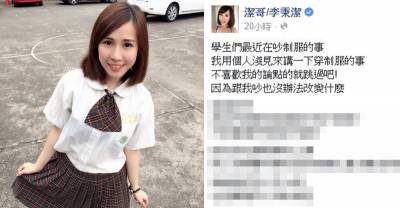 他去女友家被阿姨問「帶女兒去最遠的地方是哪」，他深思過後的「一句話」讓阿姨決定帶他去地獄走一趟！