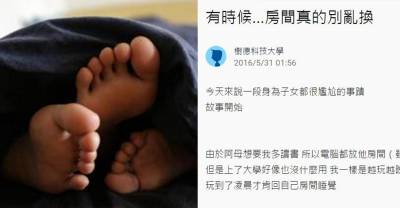 網友問男友說為什麼「男生總是喜歡裝笨女」，沒想到男友神回「一句話」讓全世界的女人恍然大悟！