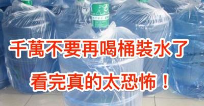 女性最不在乎被男人看到的「私密部位」，「第一名」讓男人都驚呼了！怎麼可能！