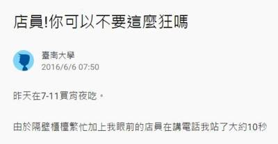 男友突然傳了幾張圖過去，問是「哪種系」的女友！結果被一概否決，直到第四章圖傳來時...網友推爆啦！