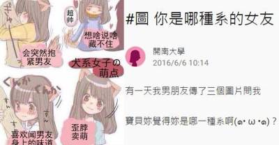 網友問卦！要如何才能「處理」剛慢跑完的女友，網友「親自拍影片」示範！看完之後鄉民都要暴動啦！