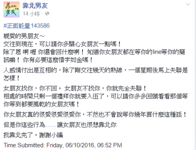 入伍前你對我愛理不理 入伍後我要你高攀不起~~