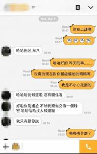 她「脫光光」上大號一邊跟曖昧學長聊天，一不小心按到「視訊通話」！學長看到後竟然說.....笑到我顴骨痠痛！