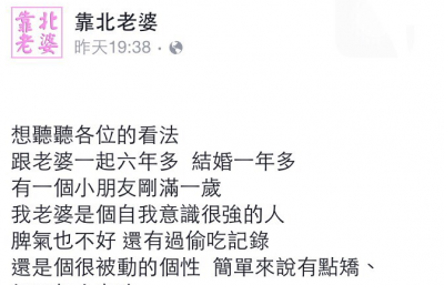 我生活費我給她一個月1.5萬...有天看到她戶頭裡面的錢，竟然還比我戶頭還多Ｘ倍...網友神回覆...