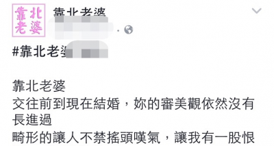 一起跟老婆挑完婚紗照片後，美編問哪裡要修改，結果老婆豪氣的說...當場聽完超想跟婚紗店借更衣室...