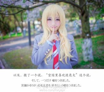 中國夢幻系空靈Coser【瑞－Katy】都說了這麼萌是不對的！！（抱緊緊）