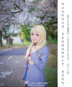 中國夢幻系空靈Coser【瑞－Katy】都說了這麼萌是不對的！！（抱緊緊）