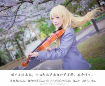 中國夢幻系空靈Coser【瑞－Katy】都說了這麼萌是不對的！！（抱緊緊）